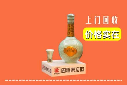 钦州市求购高价回收四特酒